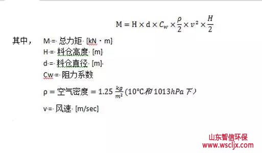 称重模块计算