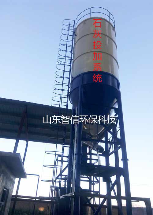 石灰乳投加系统